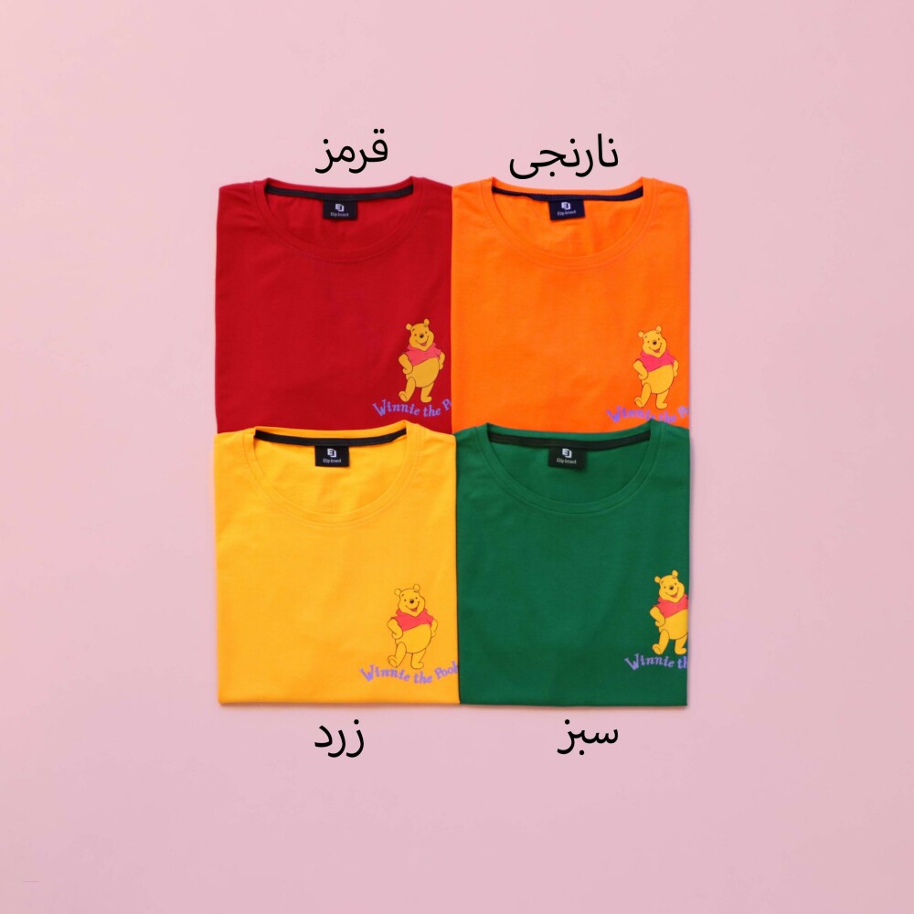 تیشرت طرح پو