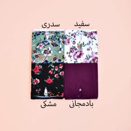 بادی گلدار