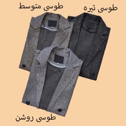 کت اومی 2