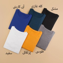 تیشرت کایند