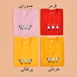تیشرت پم پم نایس دی