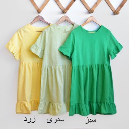 پیراهن کوتاه