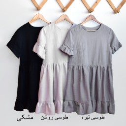 پیراهن کوتاه