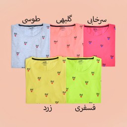 تیشرت قلب و نوشته آی بولک