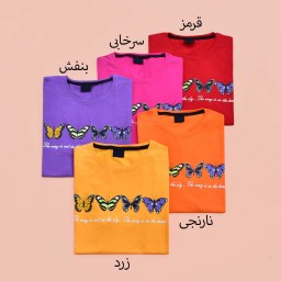 تیشرت پروانه