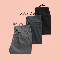 شلوار بگ جلو دکمه کتان