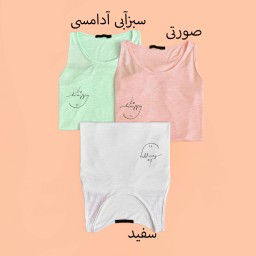 تاپ هپی 703082