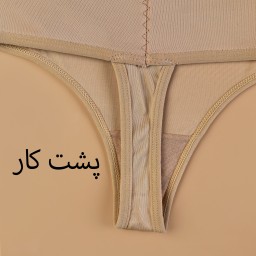 گن شورتی