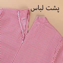 بلوز خط دار 705176