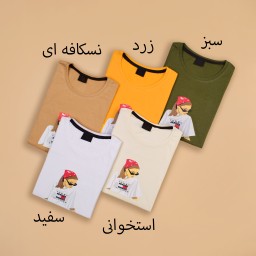 تیشرت طرح دختر