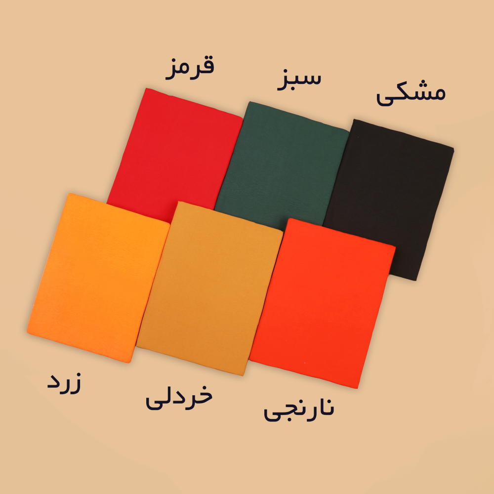 پیراهن رنگین