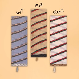 شال نوار گوچی