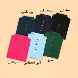 تونیک پنج دکمه