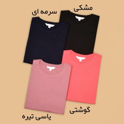 تیشرت پارما