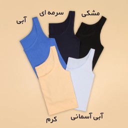 تاپ رنگی بیسیک