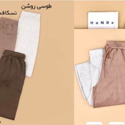 شلوار بگ برای چه افرادی مناسب است