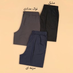 شلوار پارچه ای ماهک 3