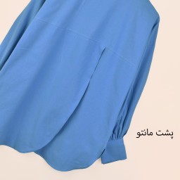 مانتو لاله