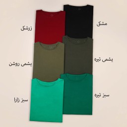 تیشرت مگان 9