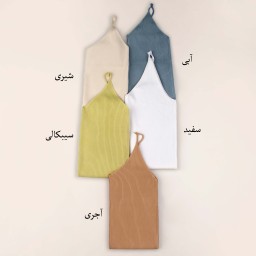 تاپ بندی ساحل