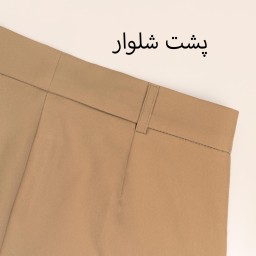 شلوار تاتیانا 1002689