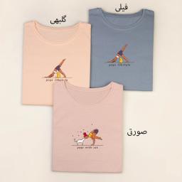 تیشرت یوگا 18256