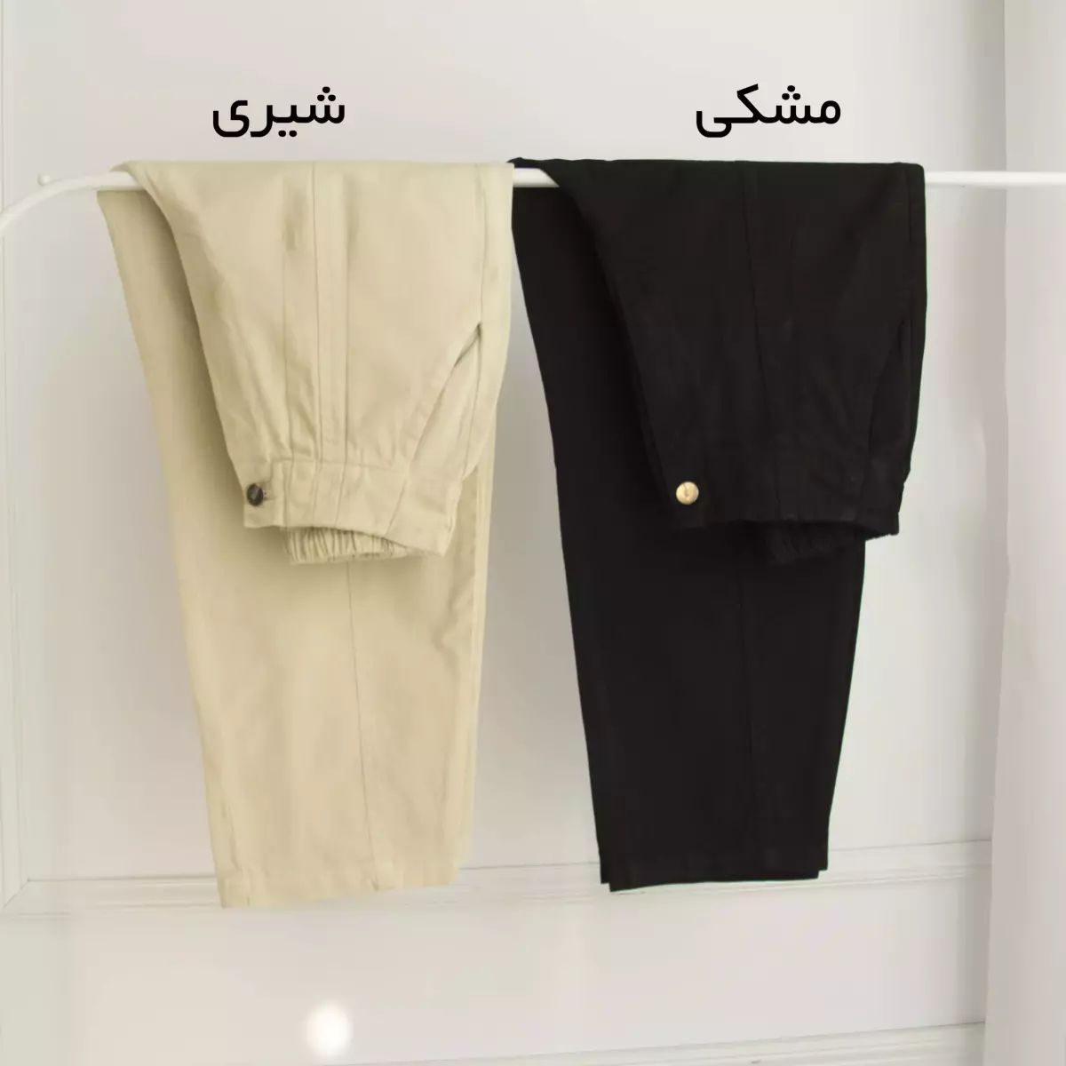 شلوار مام استایل 1001670