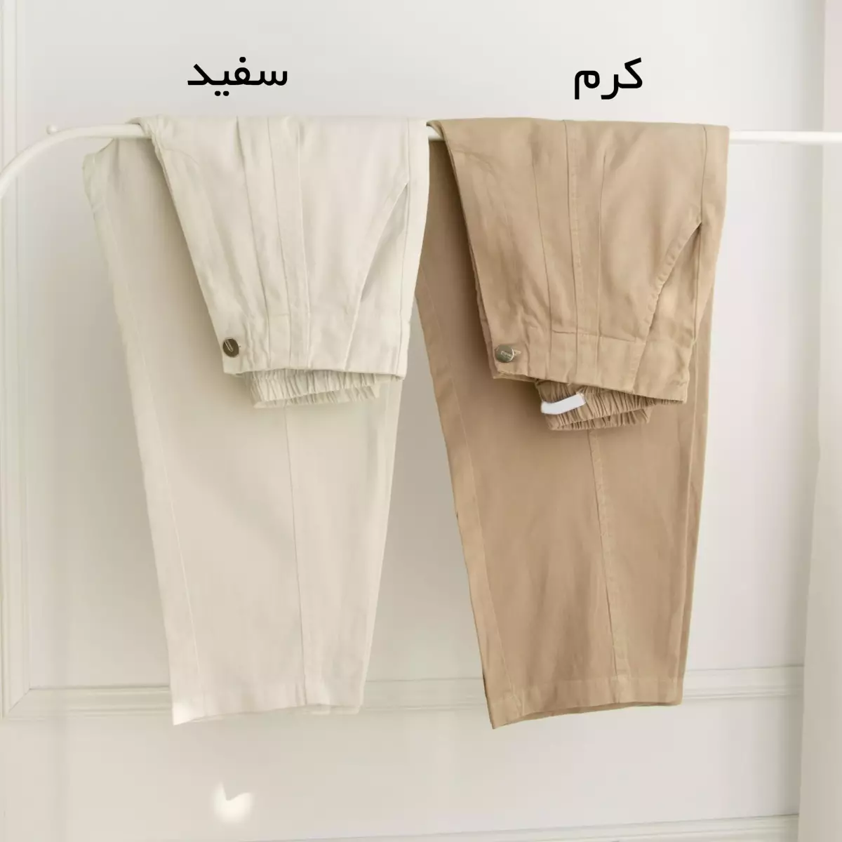 شلوار مام استایل 1001670