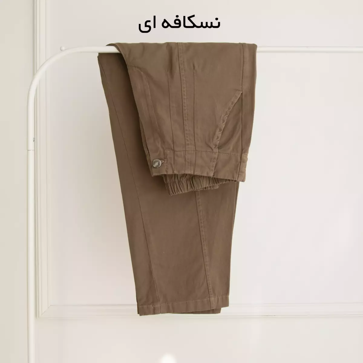 شلوار مام استایل 1001670