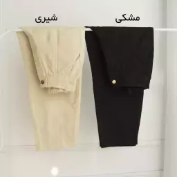شلوار مام استایل 1001670
