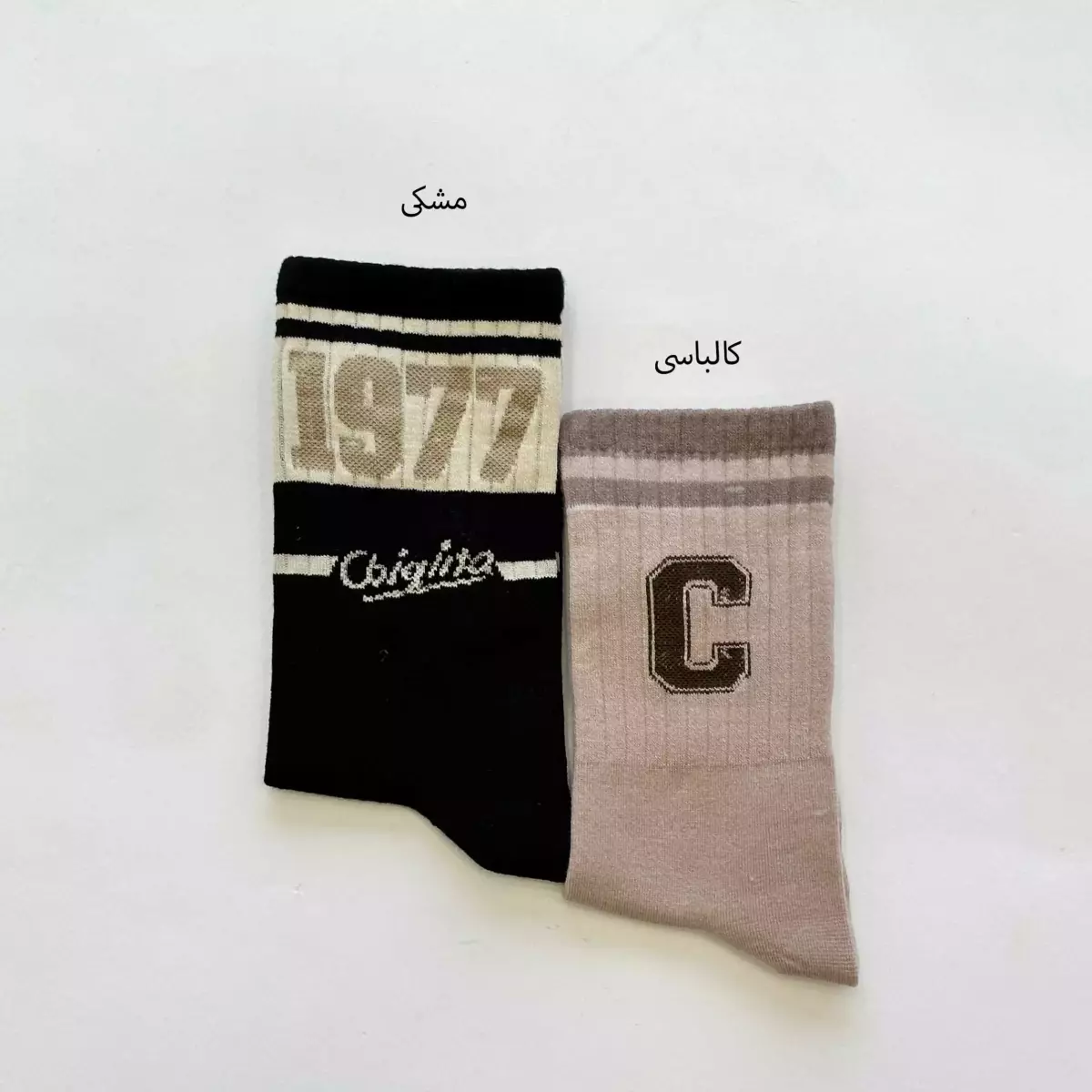 جوراب اسپرت 1004864
