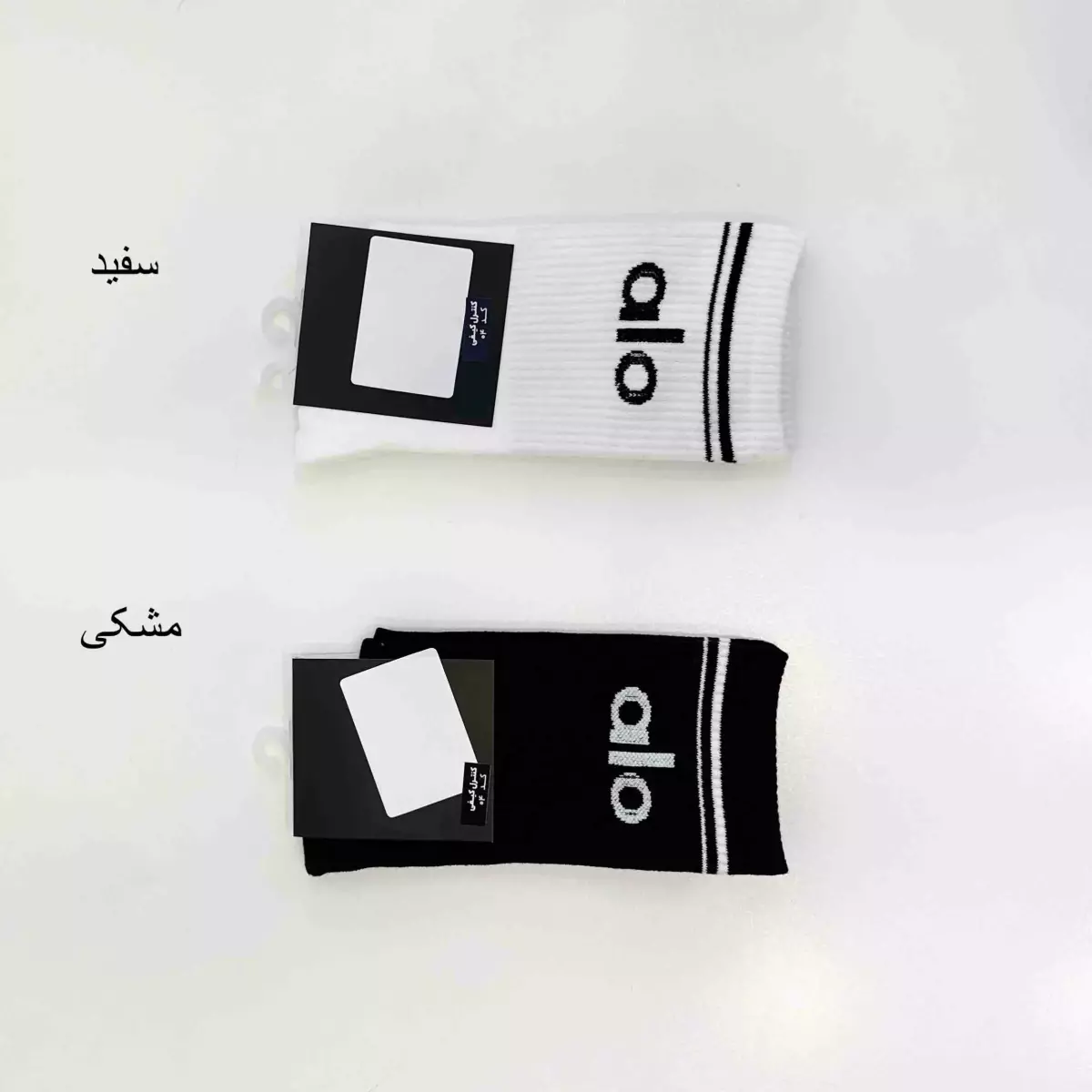 جوراب الو 1004862