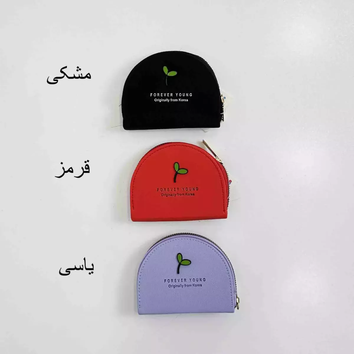 جاکارتی هلالی 1004883