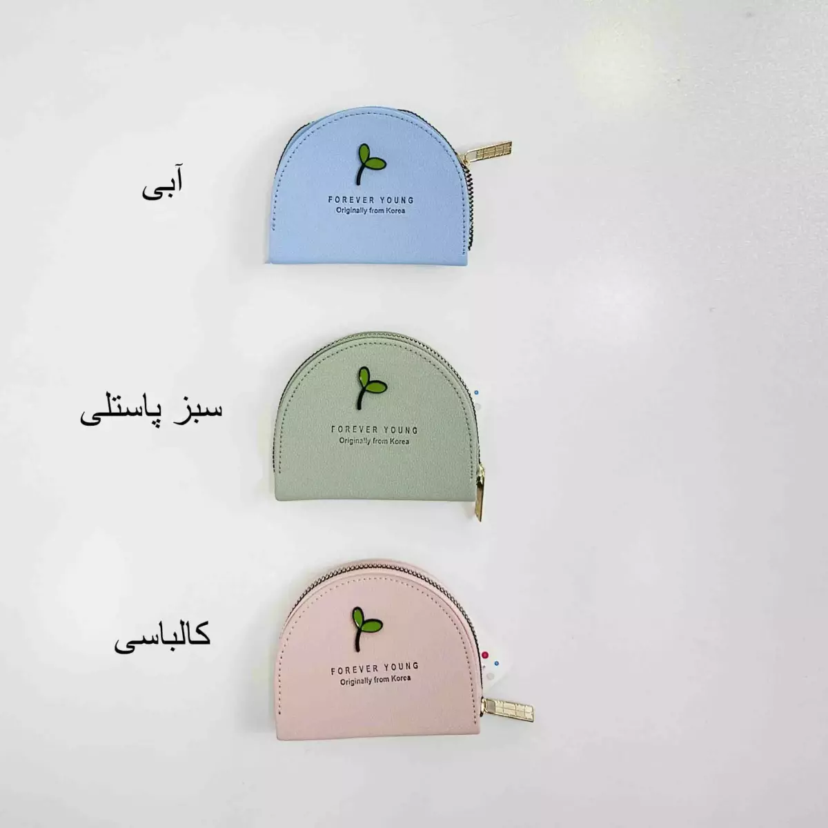 جاکارتی هلالی 1004883