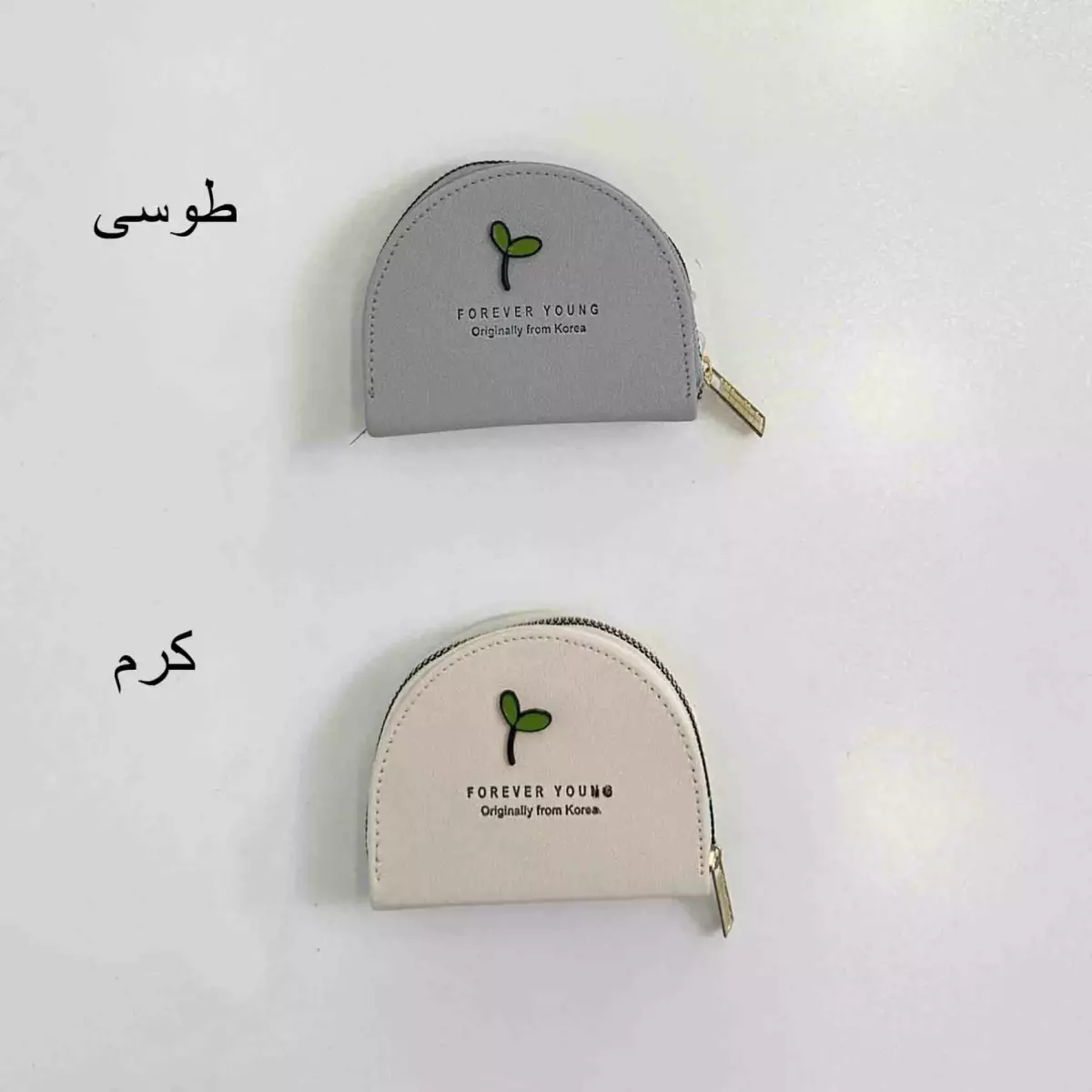 جاکارتی هلالی 1004883
