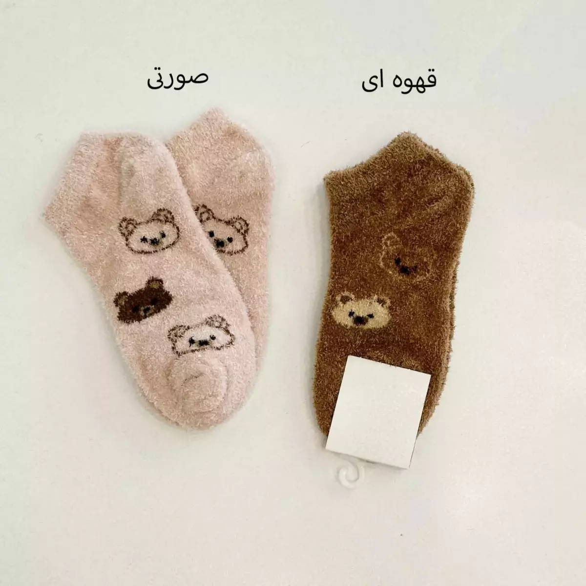 جوراب تدی 1004891