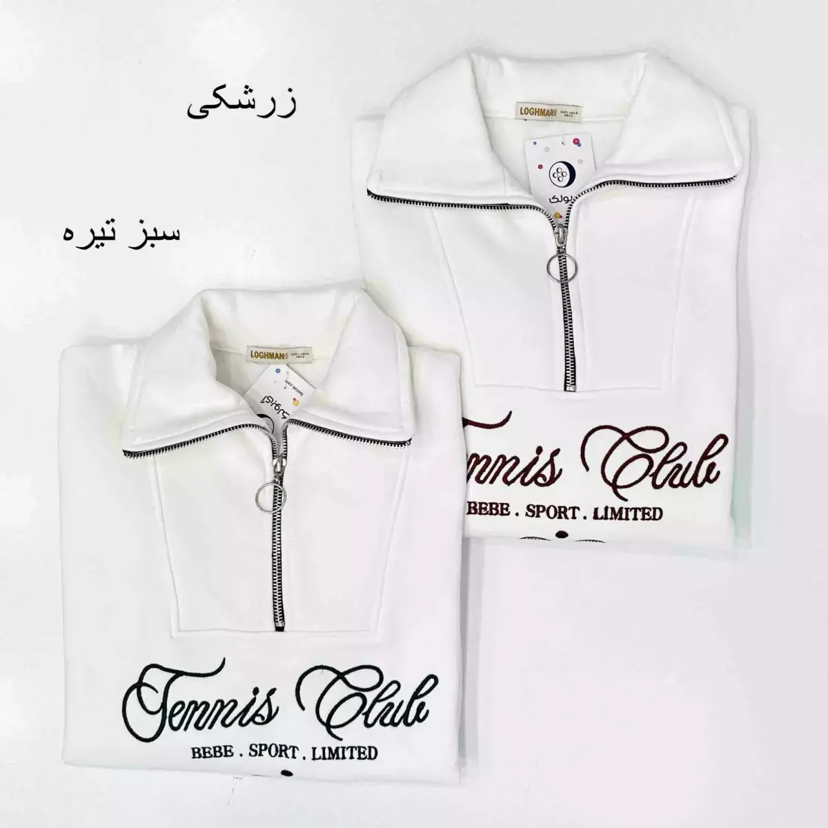 دورس نیم زیپ 1004901