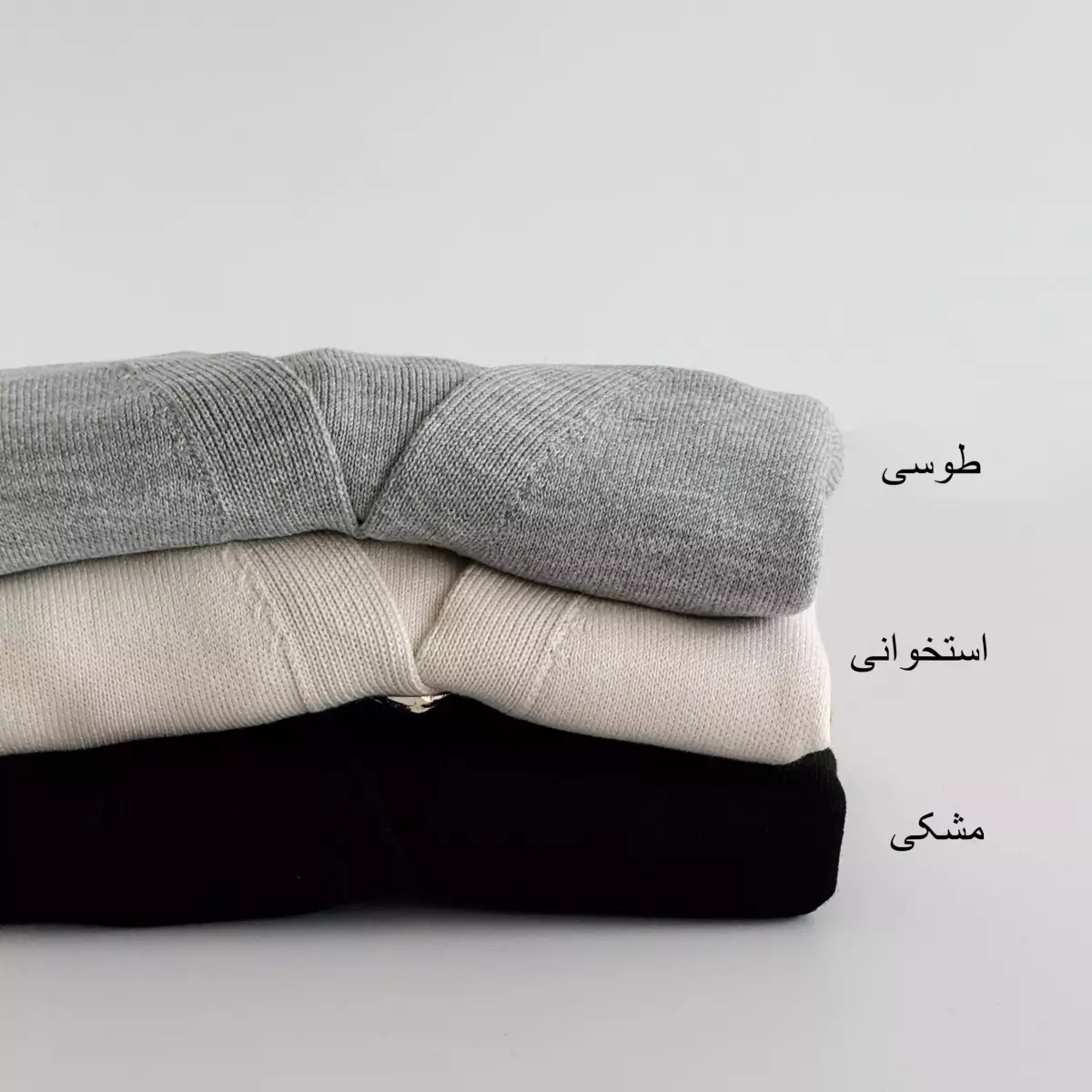ژاکت جورجینا 1005027