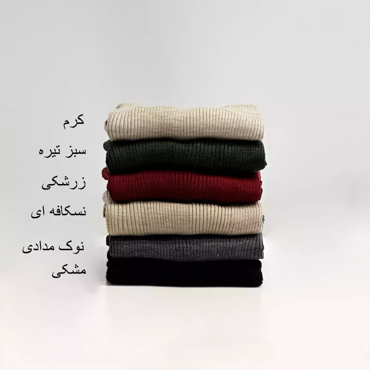 بافت یقه گرد 1004986