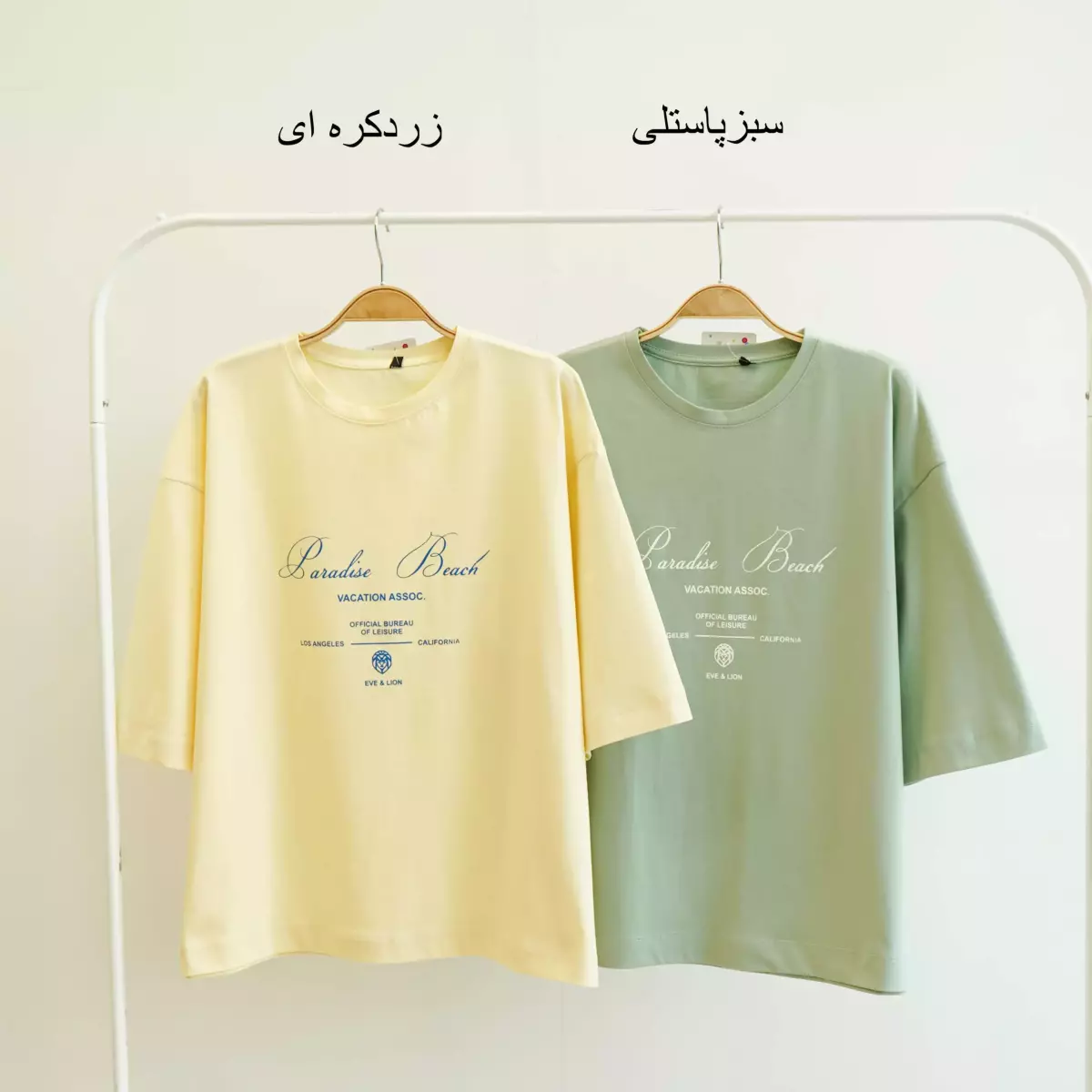 تیشرت باکسی 1003378