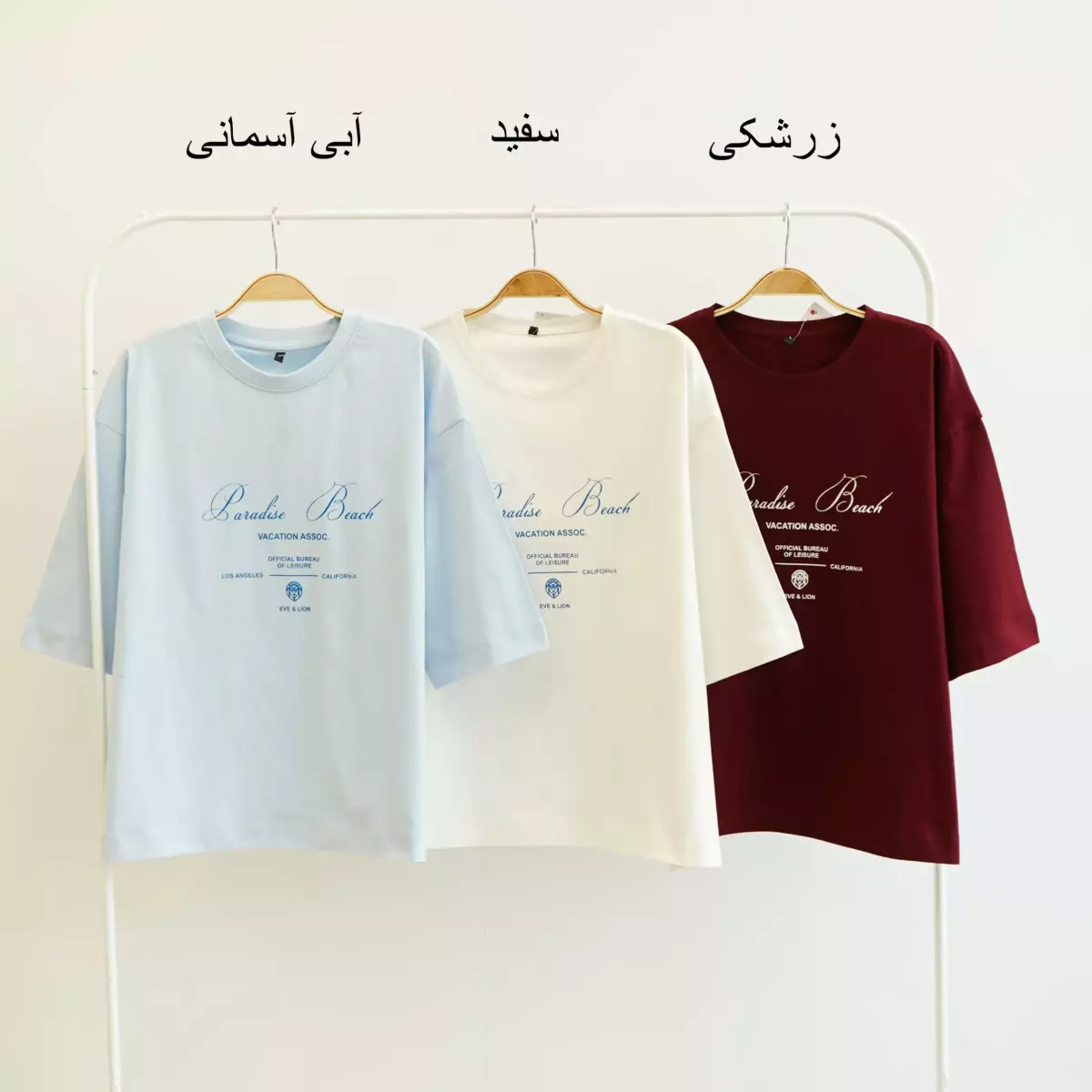 تیشرت باکسی 1003378