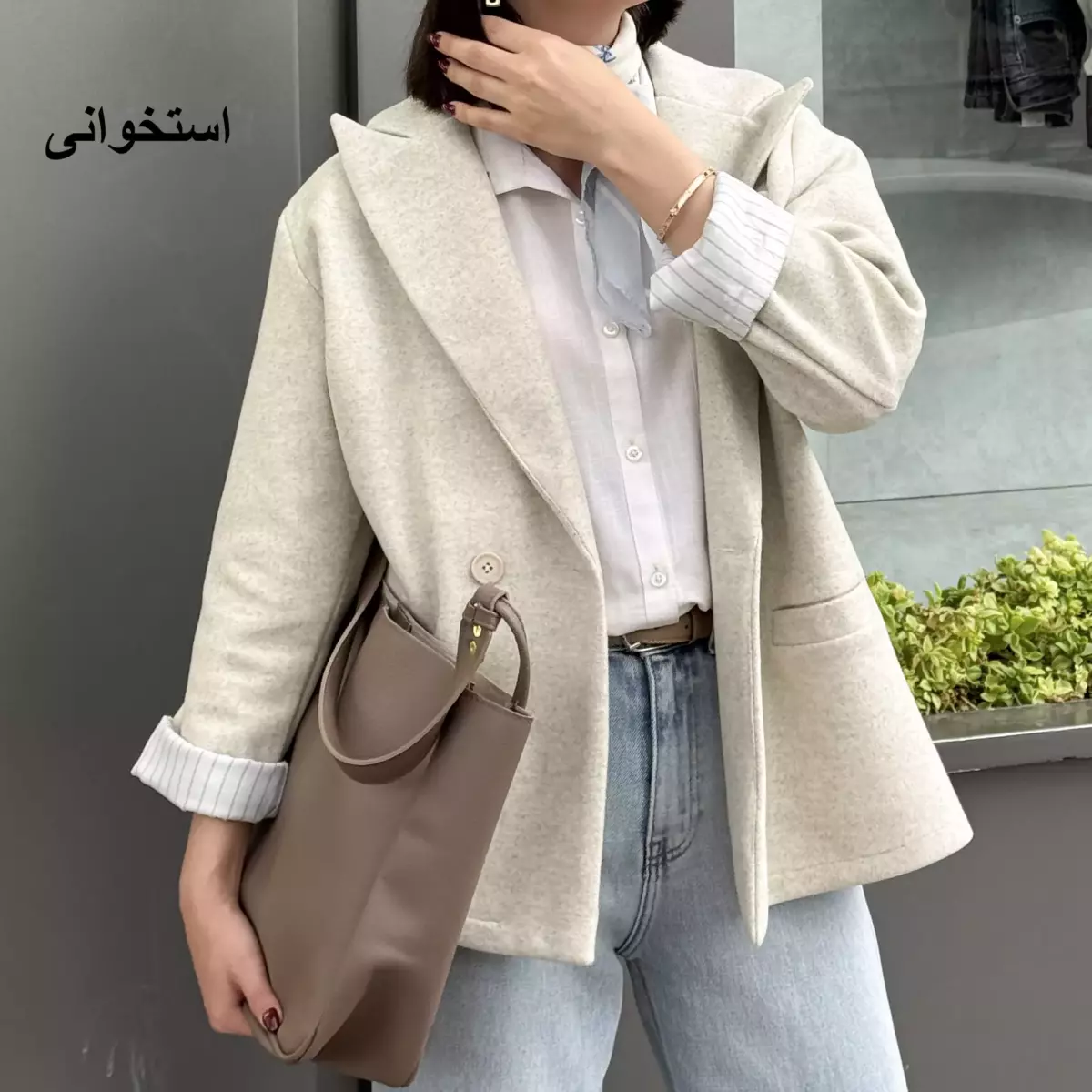 کت برشکا 1005060