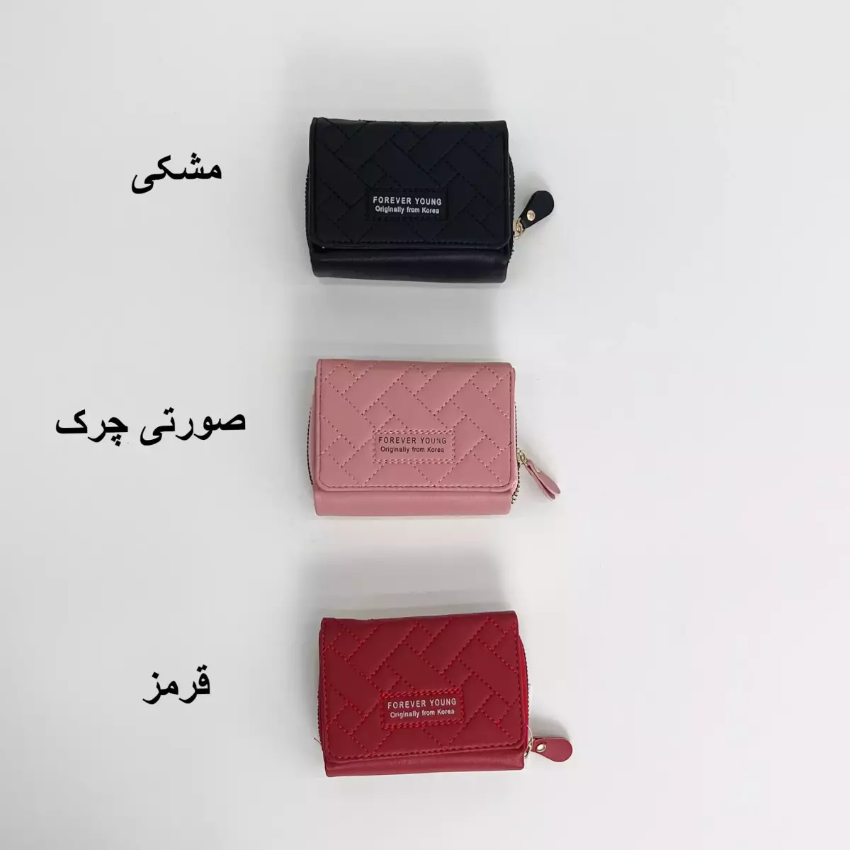 کیف پول 1005068