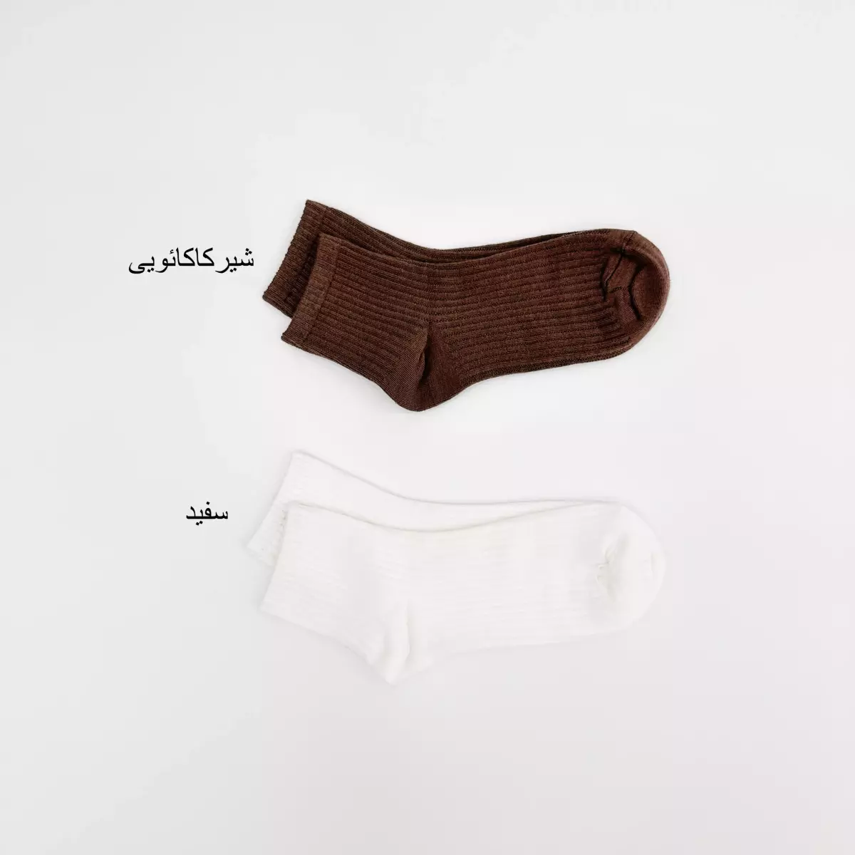 جوراب کبریتی 1005080