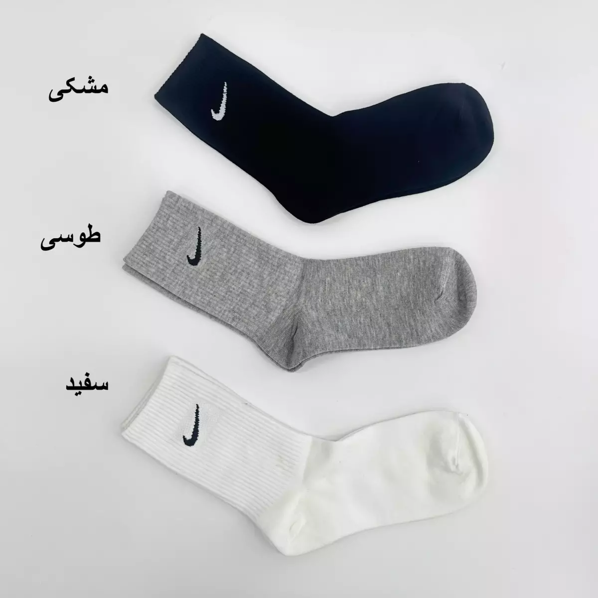 جوراب نایکی 1005079