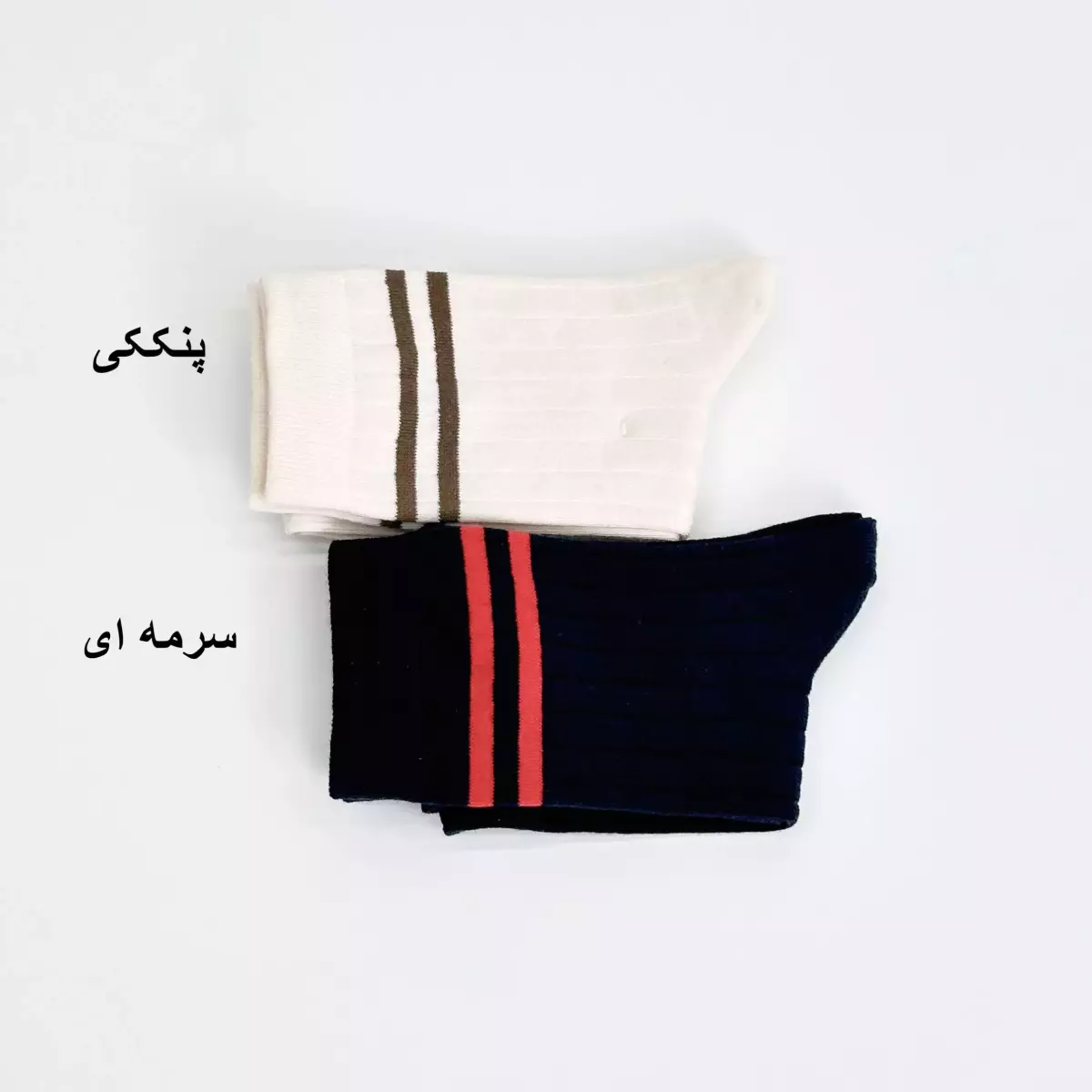 جوراب 1005077