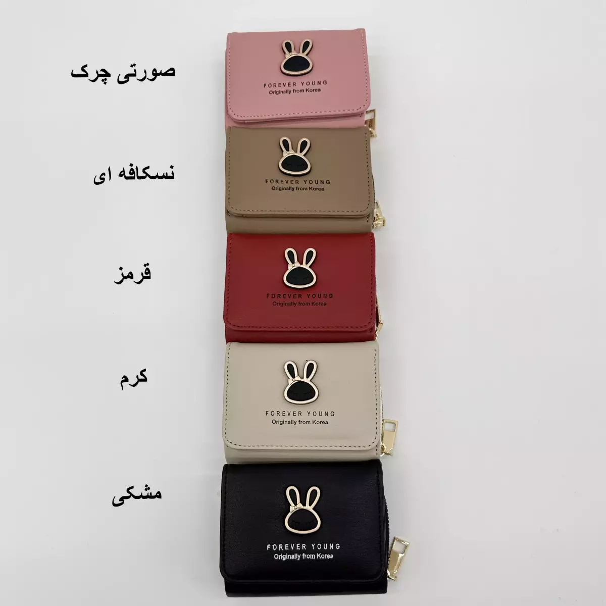 کیف پول خرگوش 1005067