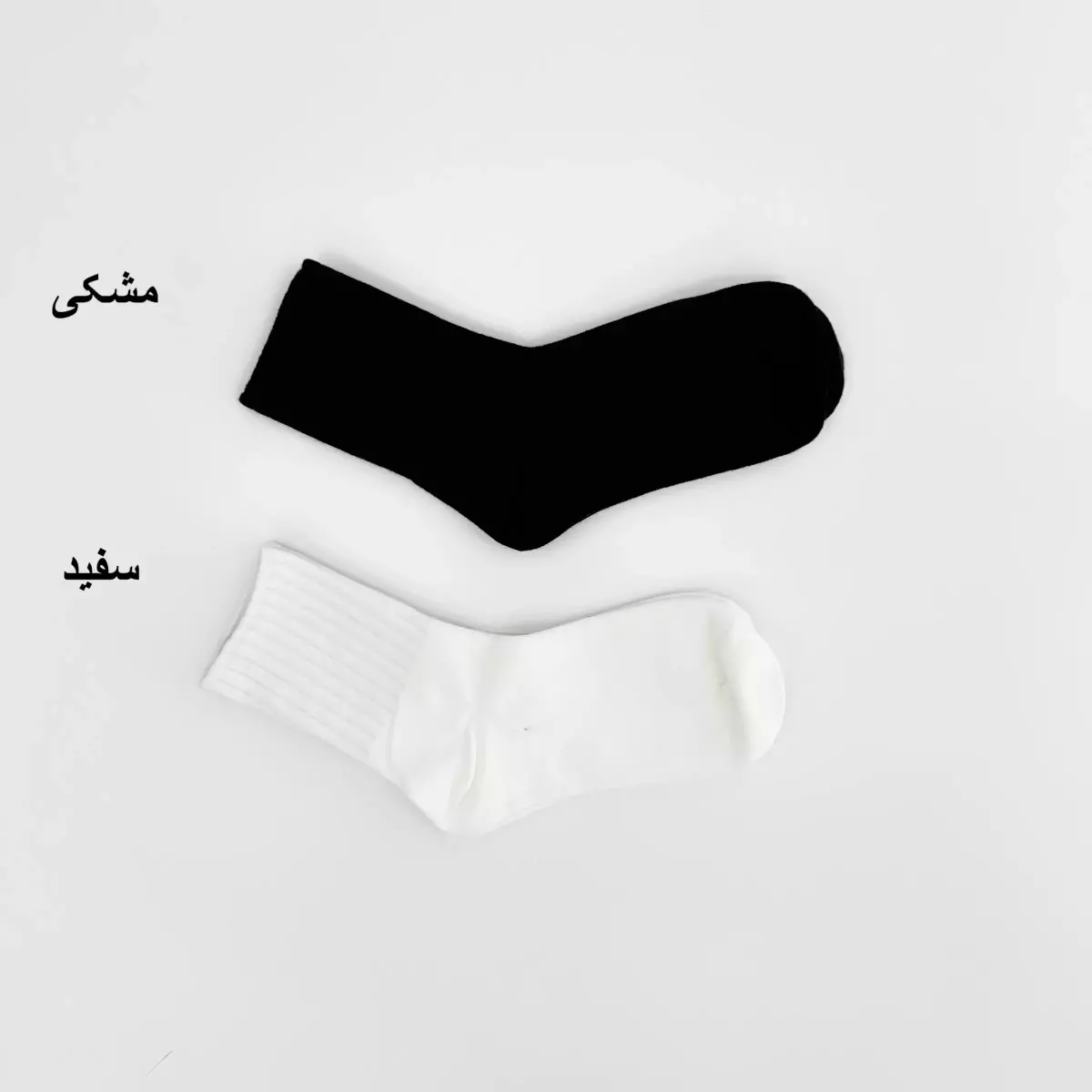جوراب ساقدار 1005078