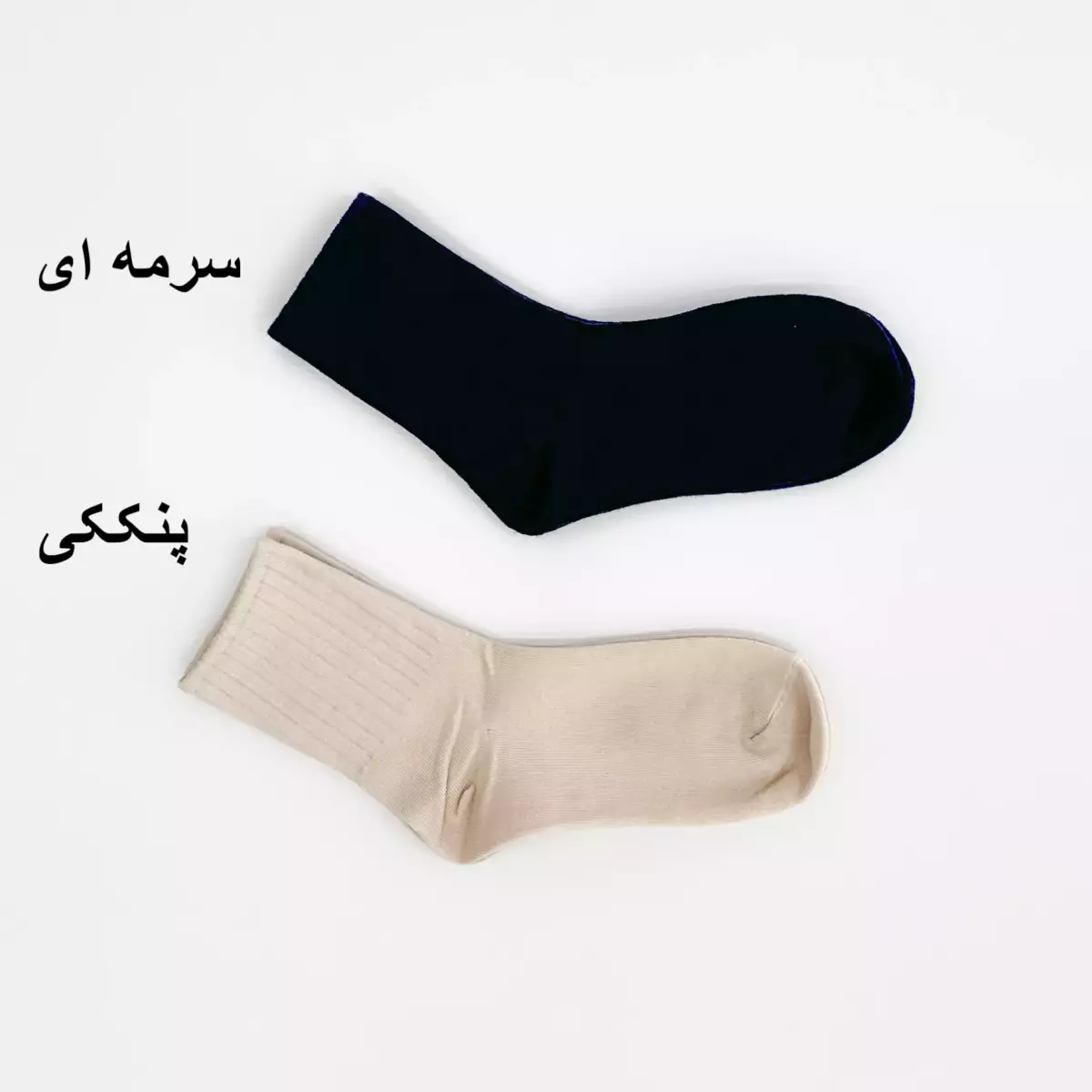جوراب ساقدار 1005078