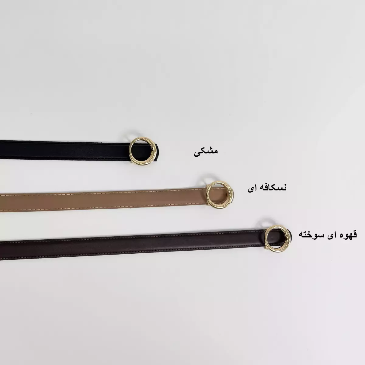 کمربند 1006007
